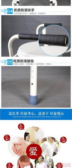 專(zhuān)業(yè)守護(hù)，舒適如廁 中凱B14扶手坐便椅，為老人孕婦帶來(lái)居家便利